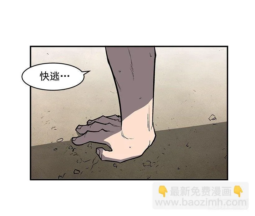 21.学长的威严 第31页