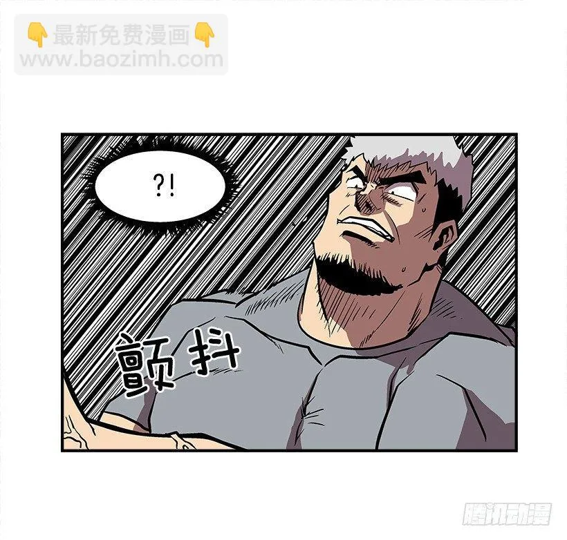 21.学长的威严 第37页