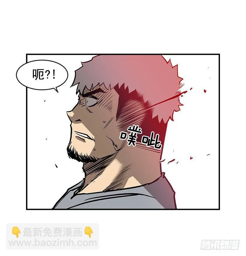 21.学长的威严 第40页