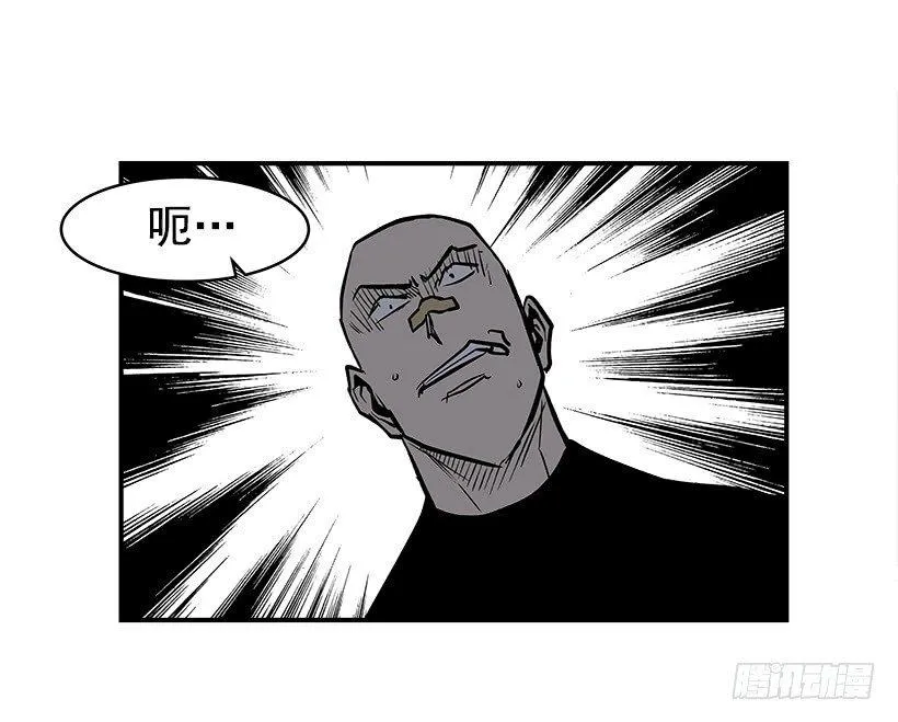 21.学长的威严 第41页