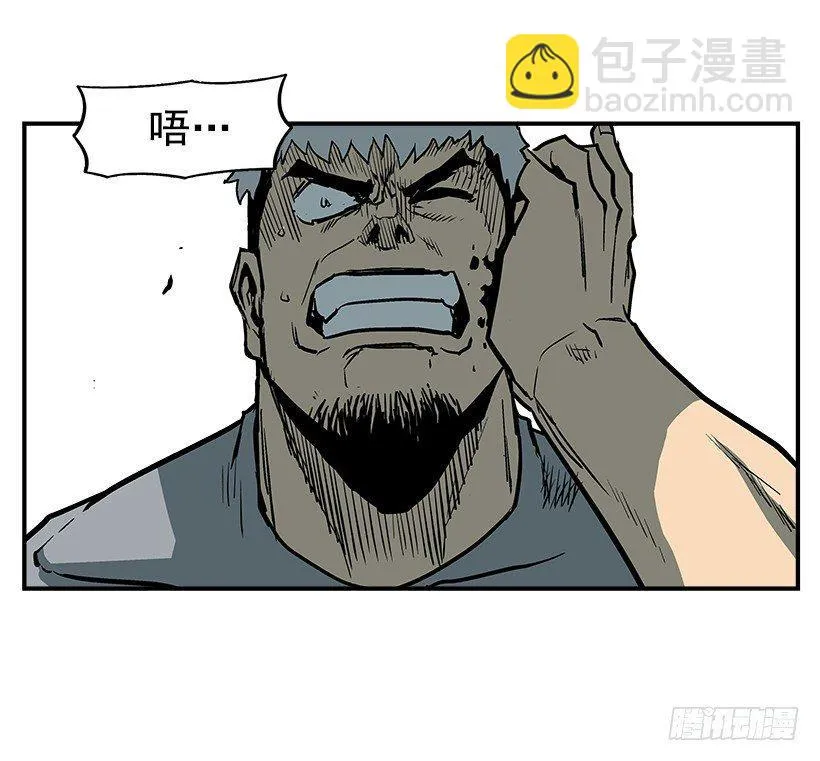 21.学长的威严 第44页