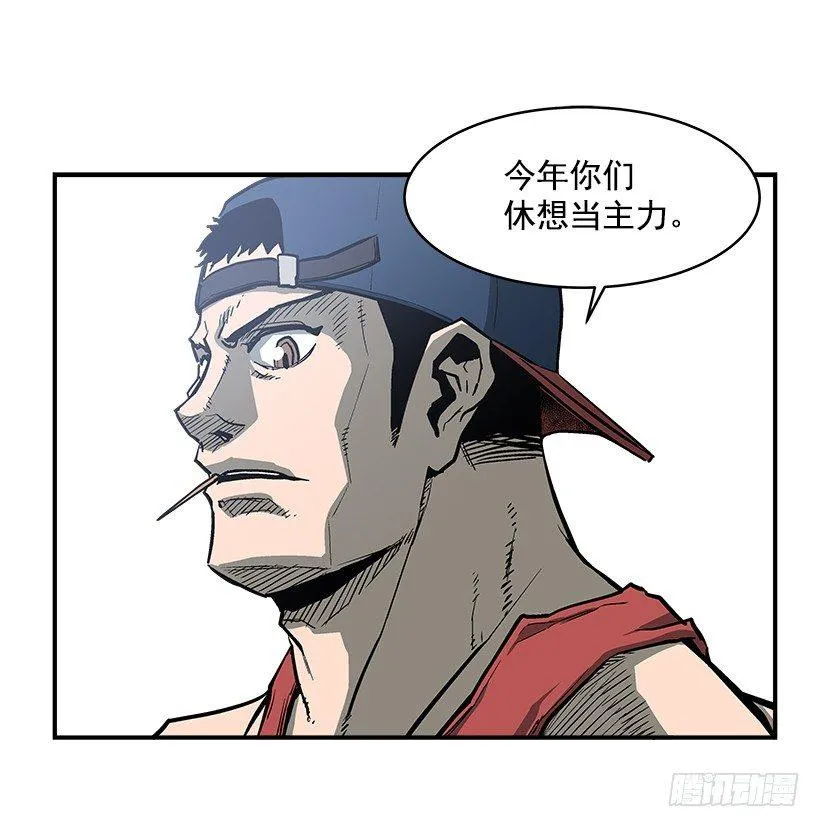 22.收手吧 第20页