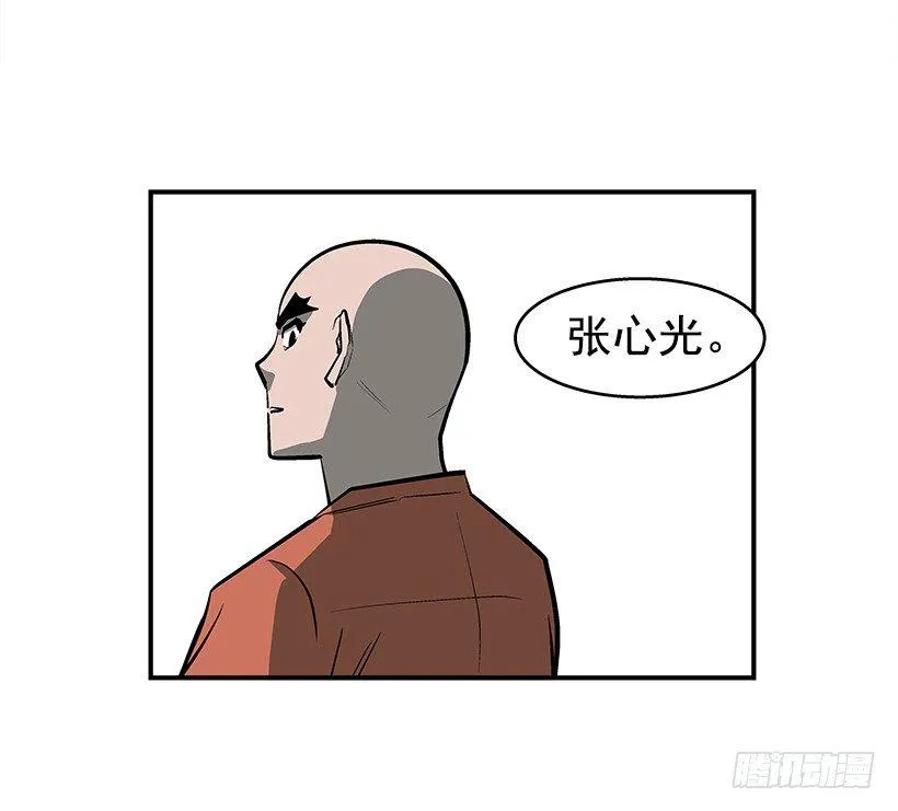 26.学校要变天了 第6页