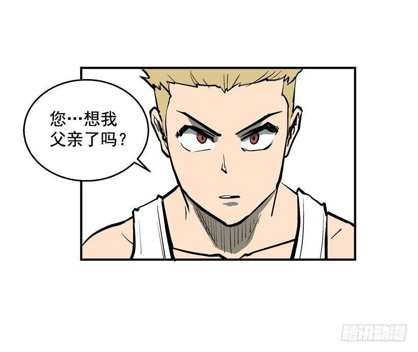 28.异能 第25页