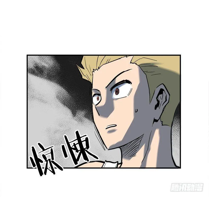 28.异能 第28页