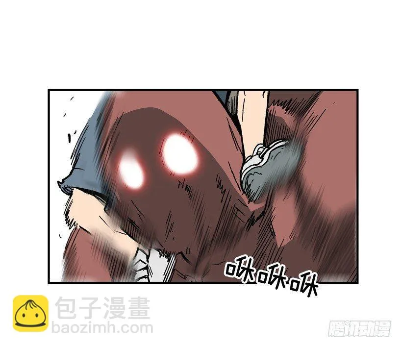 29.不公平 第10页