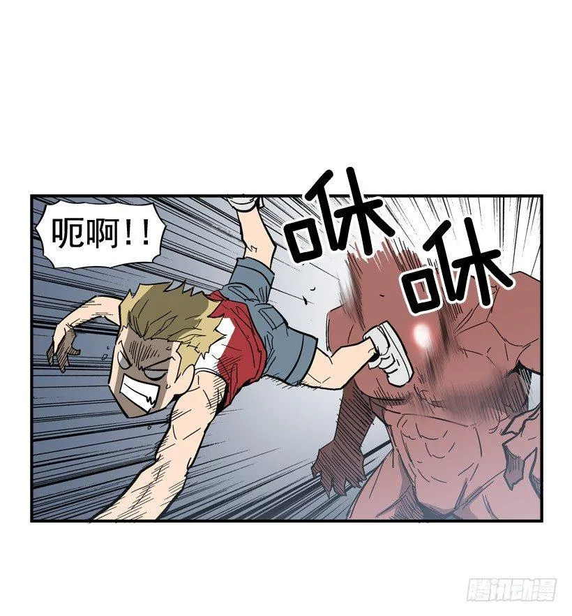 29.不公平 第11页