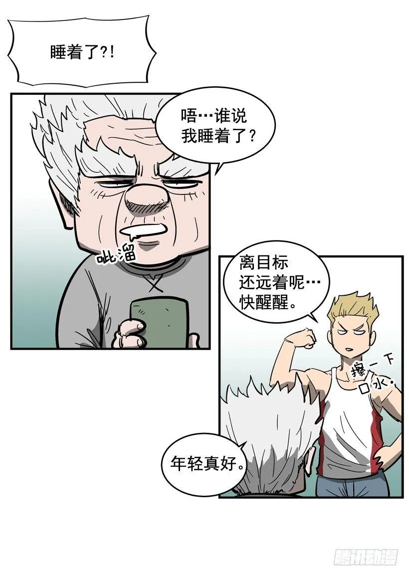 31.训练 第6页