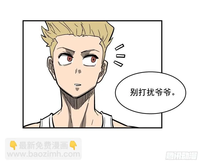 31.训练 第7页