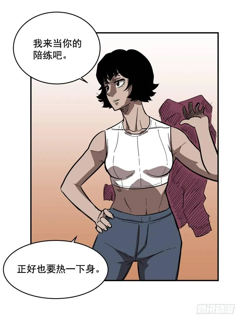 31.训练 第8页