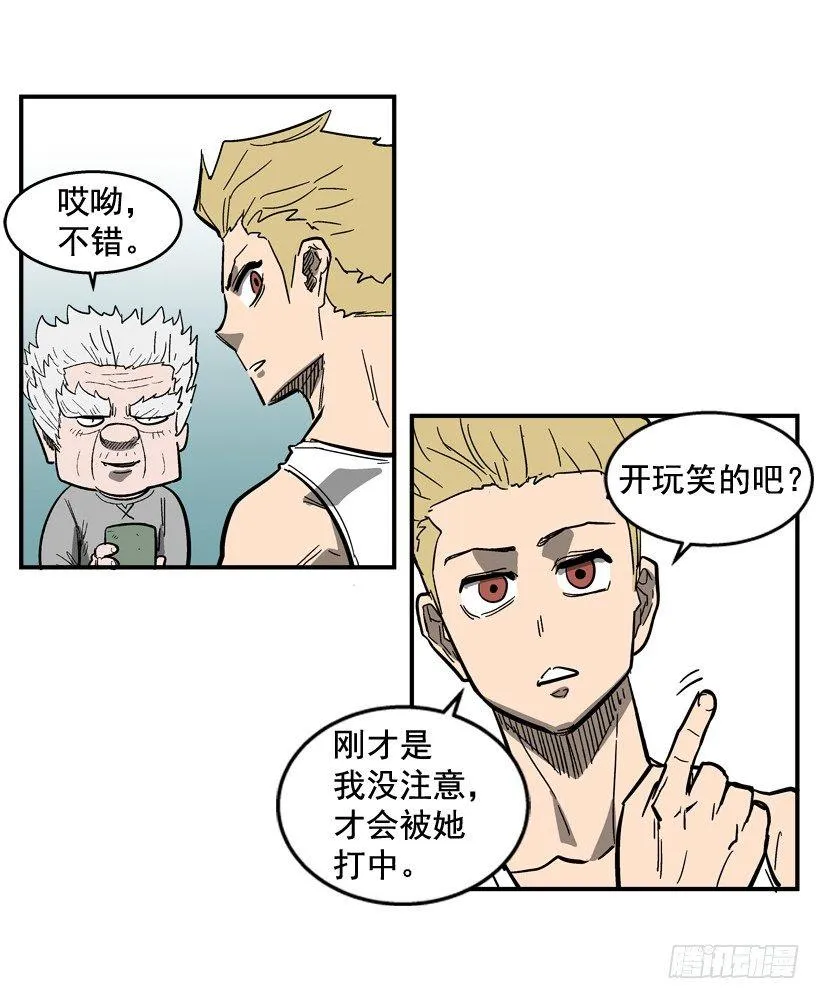 31.训练 第9页