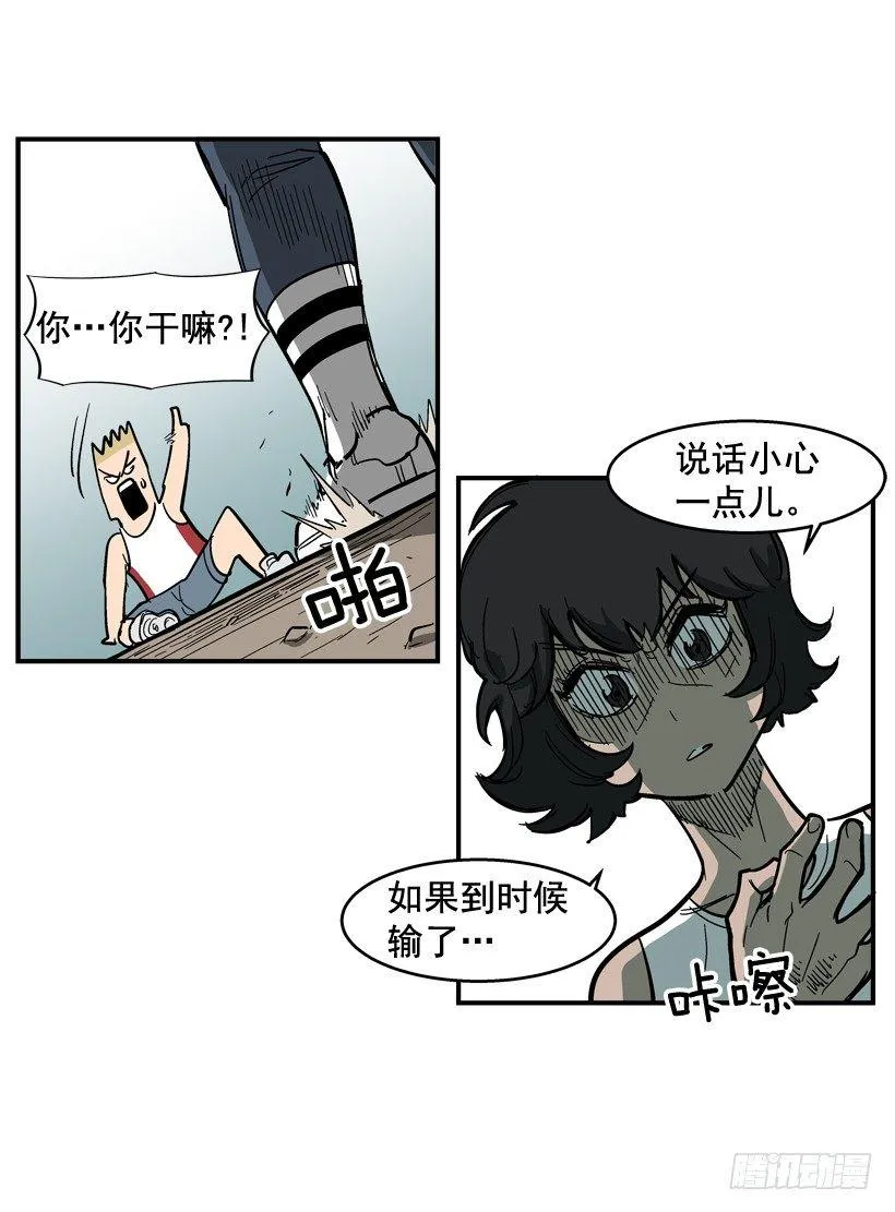 31.训练 第12页
