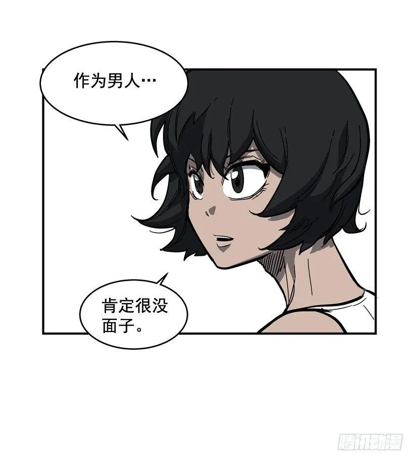 31.训练 第13页