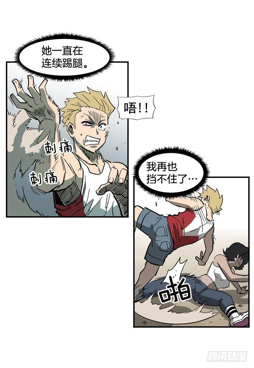 31.训练 第19页