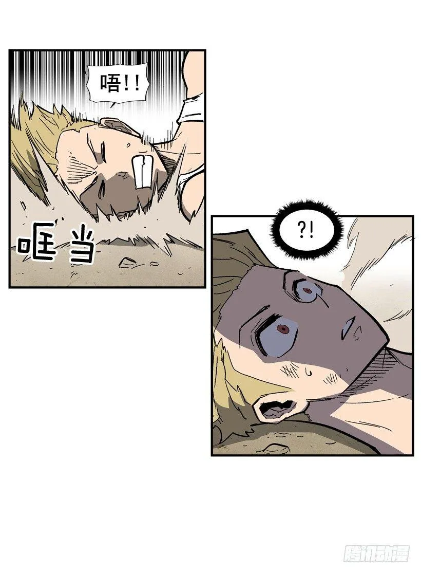 31.训练 第20页