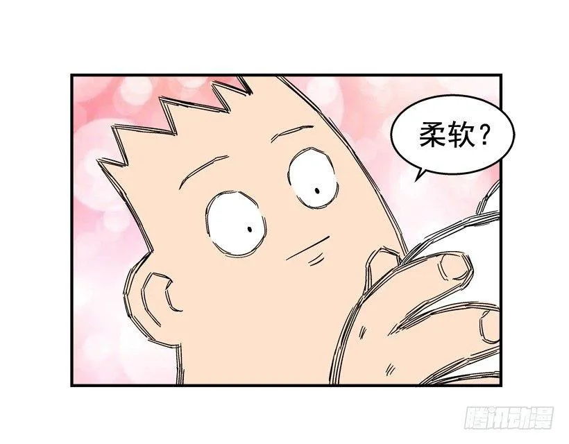 31.训练 第27页