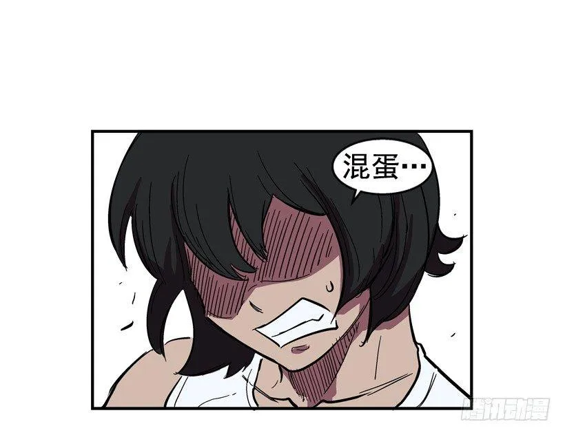 31.训练 第28页