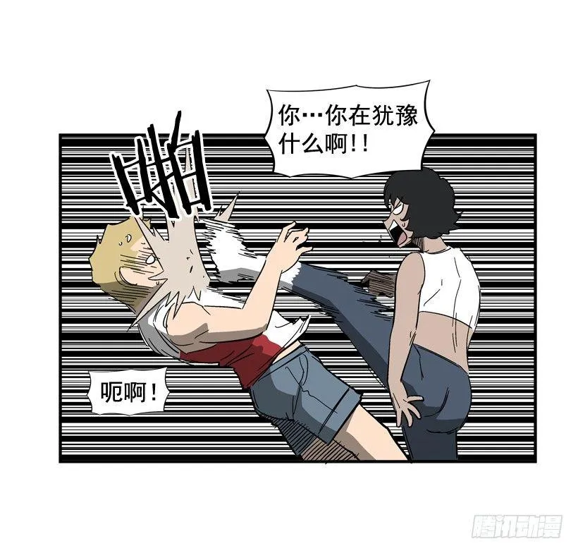 31.训练 第29页