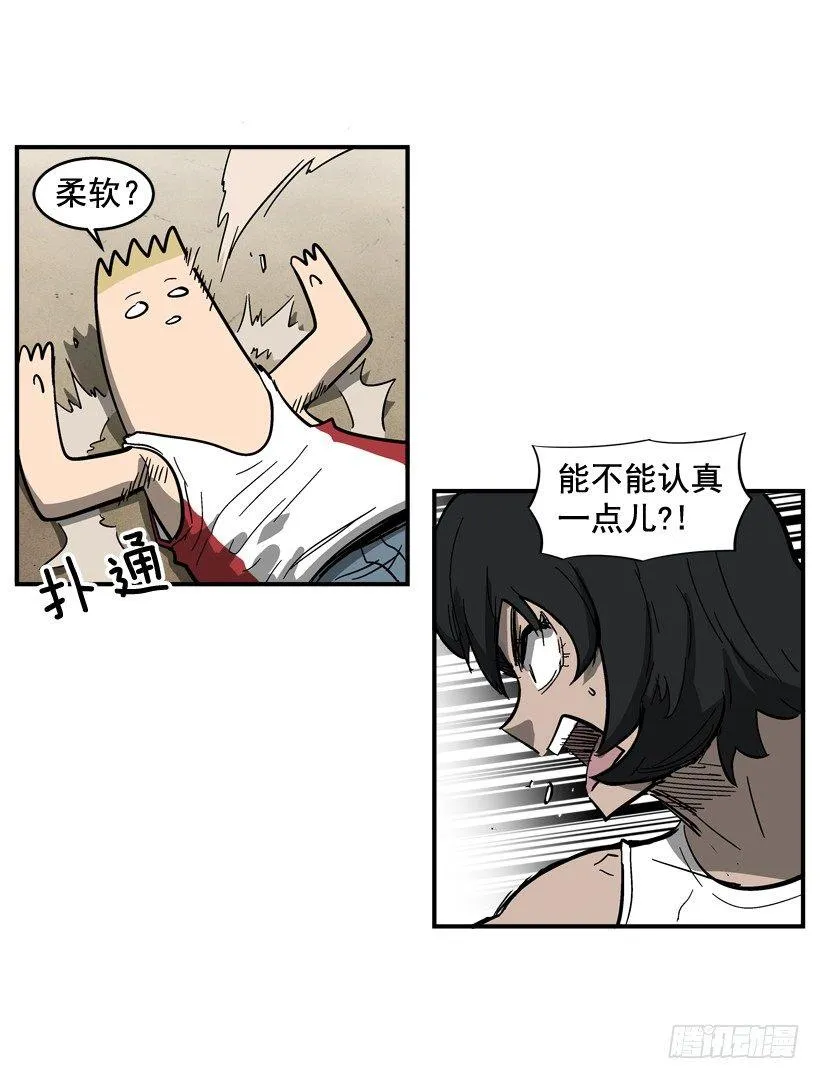 31.训练 第30页