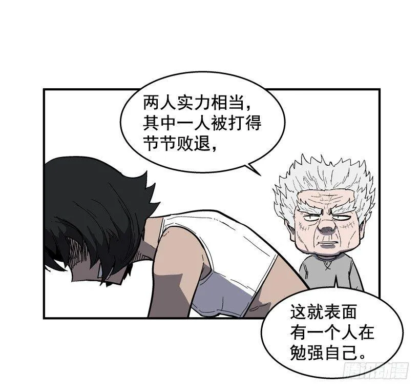 31.训练 第36页
