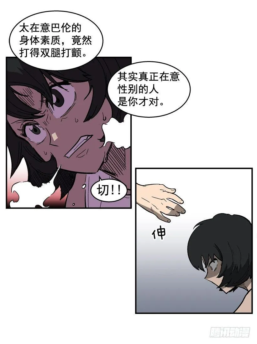 31.训练 第37页