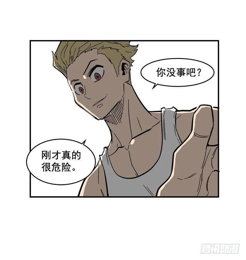 31.训练 第38页