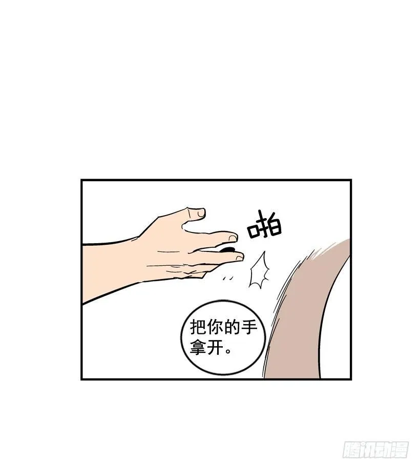 31.训练 第39页