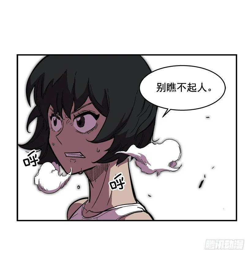 31.训练 第41页