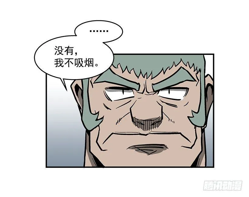 40.你想变强吗？ 第6页