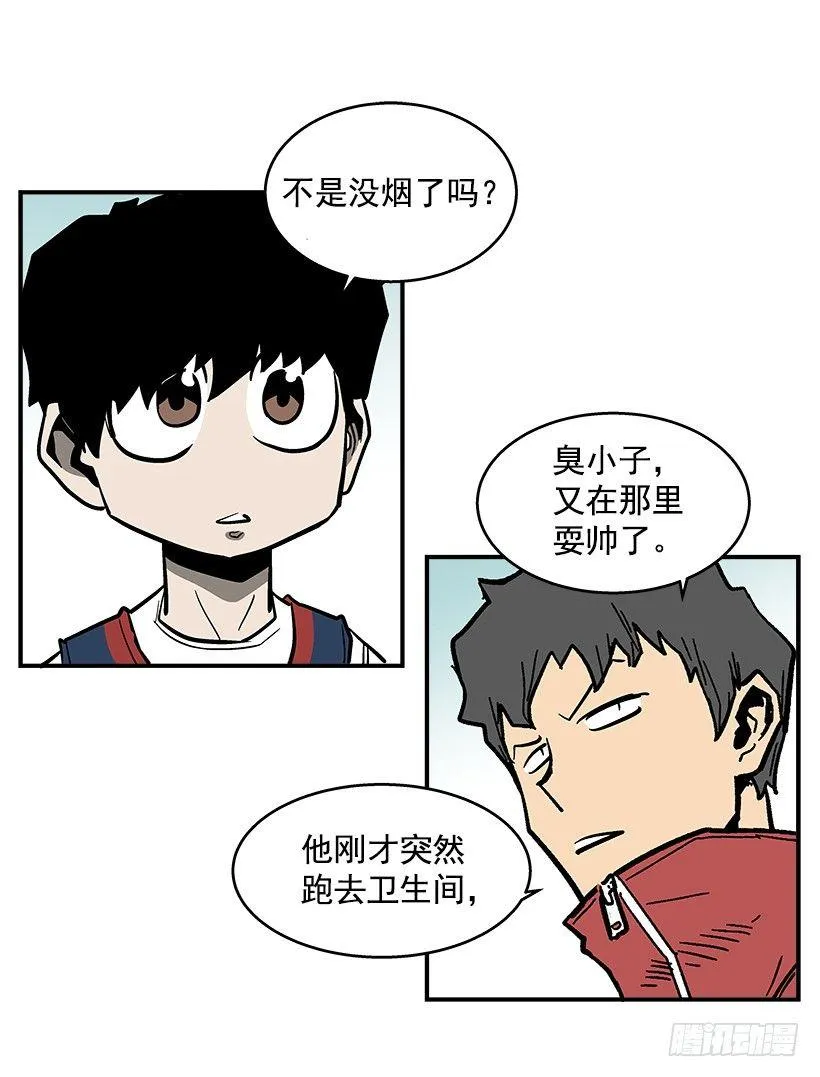 40.你想变强吗？ 第31页