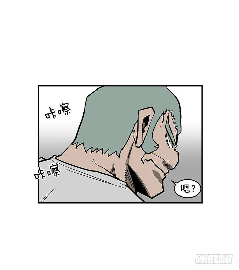 40.你想变强吗？ 第36页