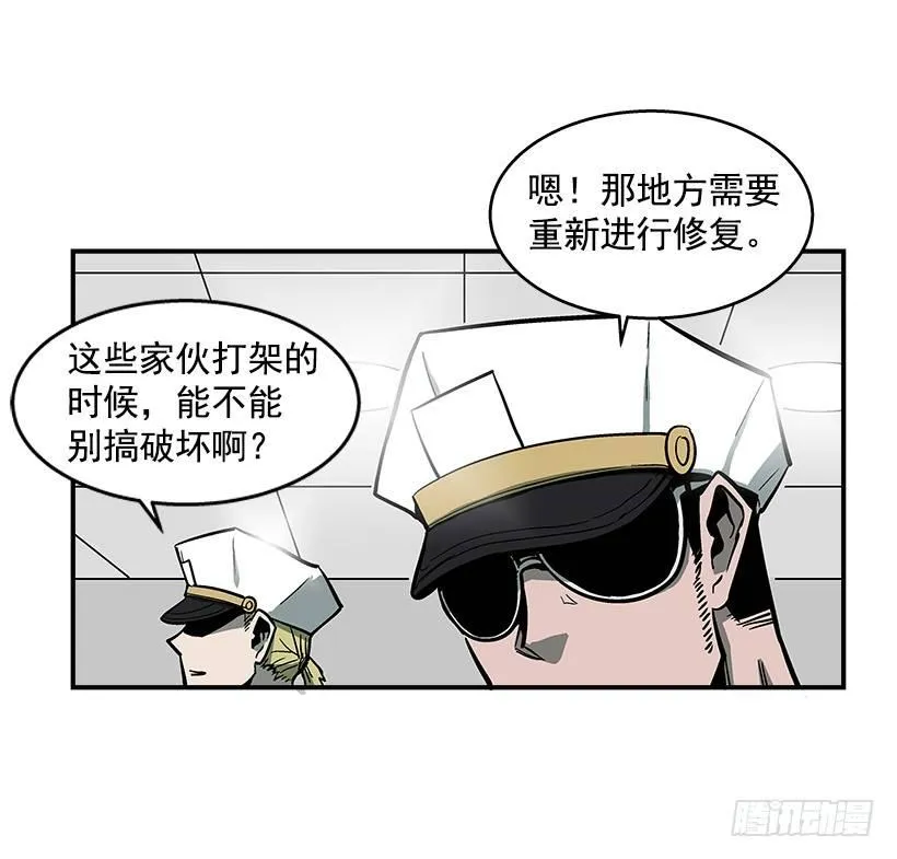 40.你想变强吗？ 第38页
