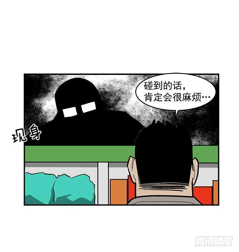 41.现在不一样了 第11页