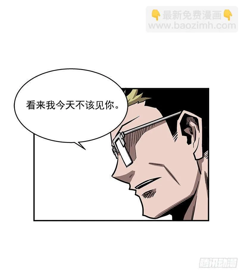 45.校长现身 第8页
