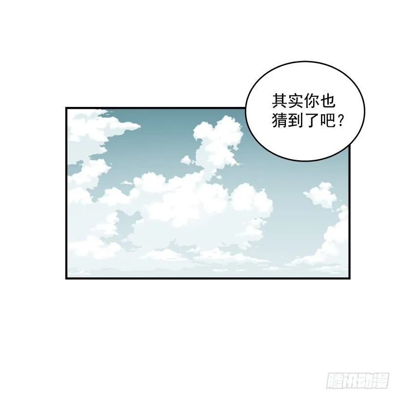 45.校长现身 第41页