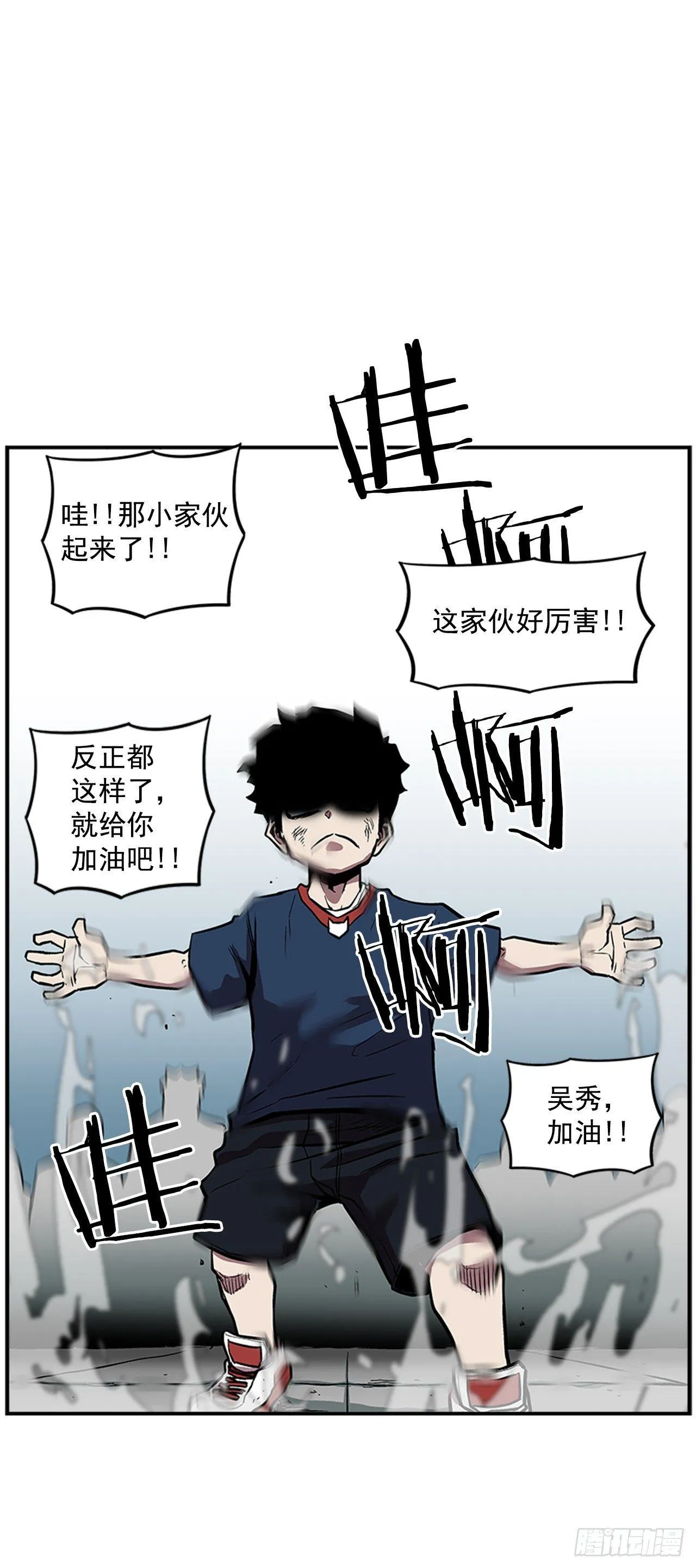 49.弃权 第32页