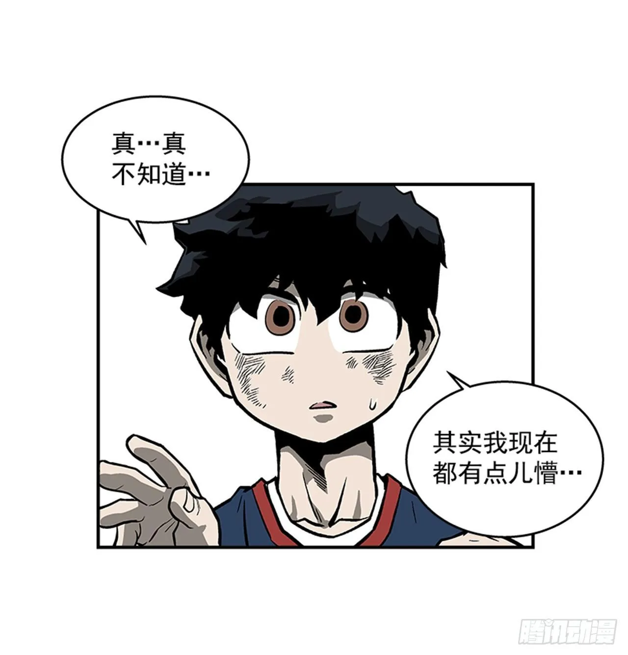 50.异能 第17页
