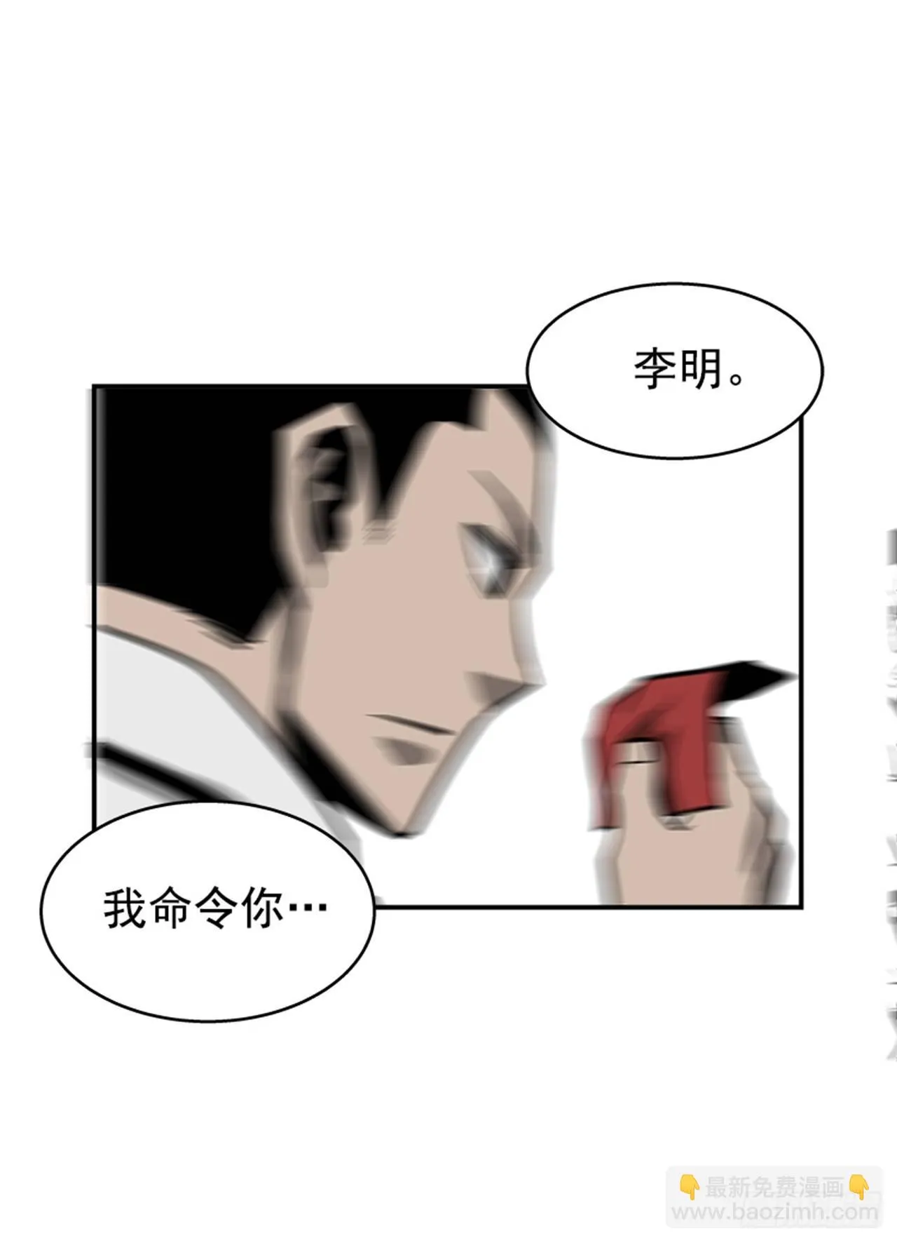 52.少废话 第35页