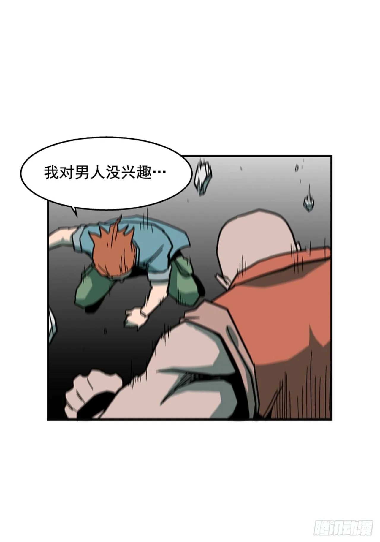 55.这是命令 第23页