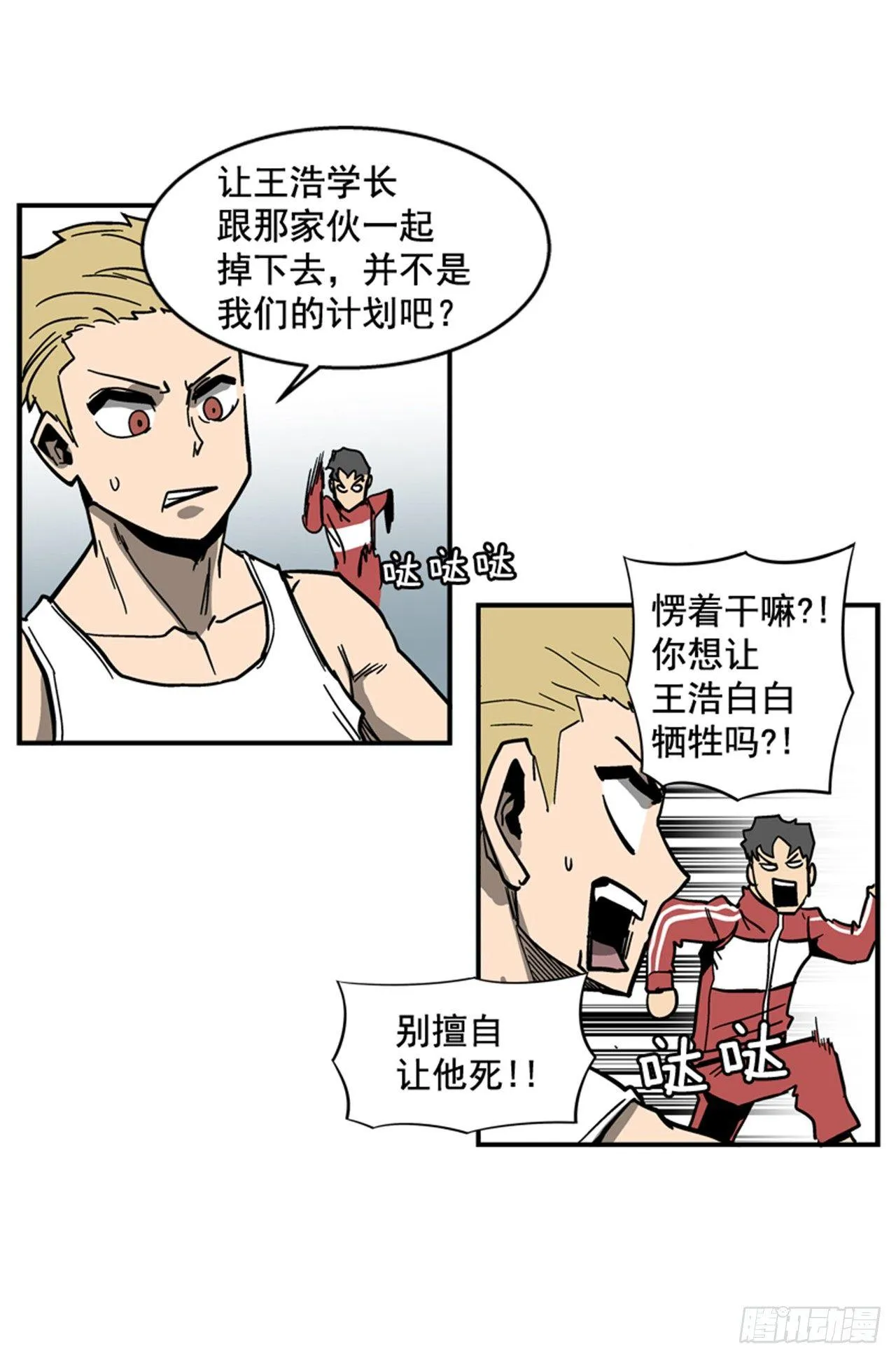 55.这是命令 第31页