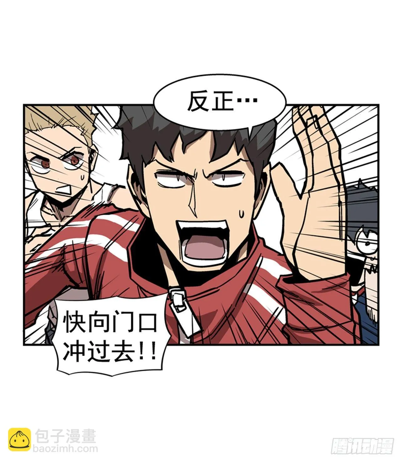 55.这是命令 第32页