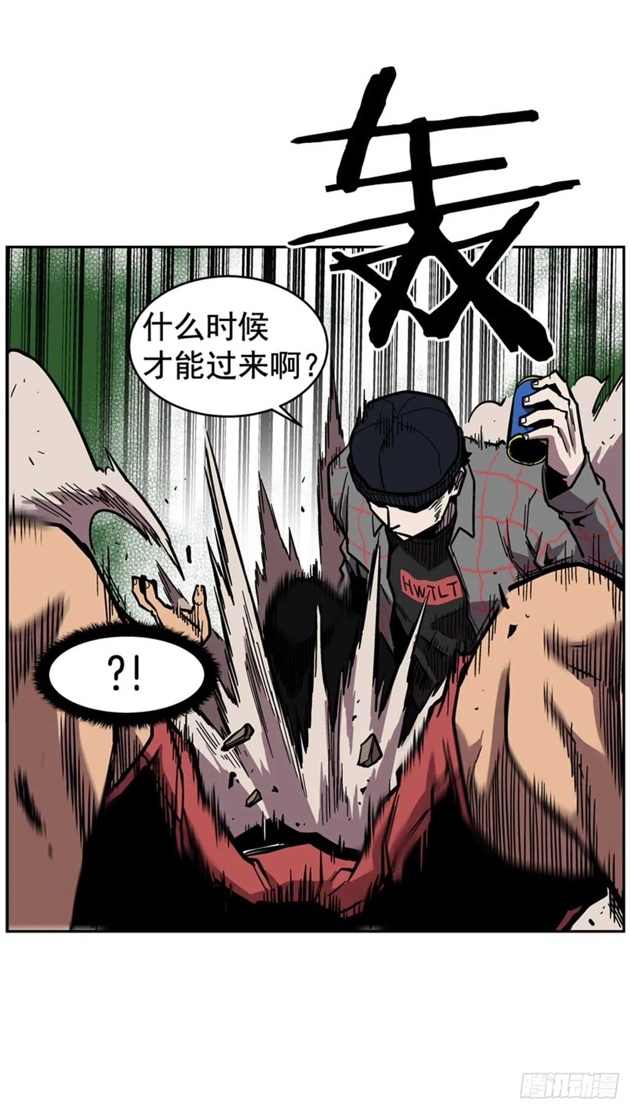 61.暂停一分钟 第11页
