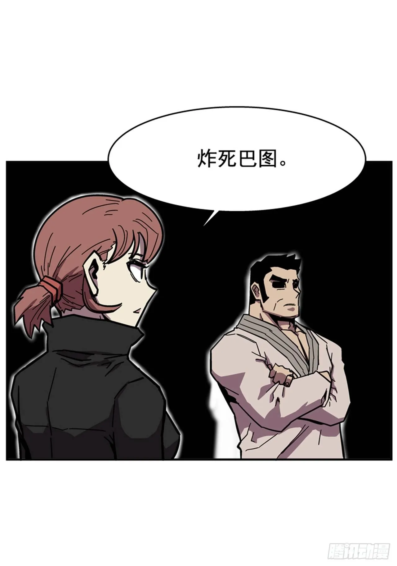 64.他是定时炸弹 第18页