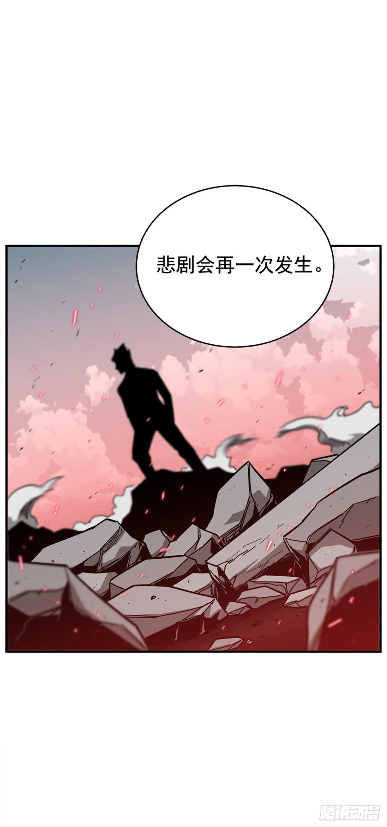 64.他是定时炸弹 第31页