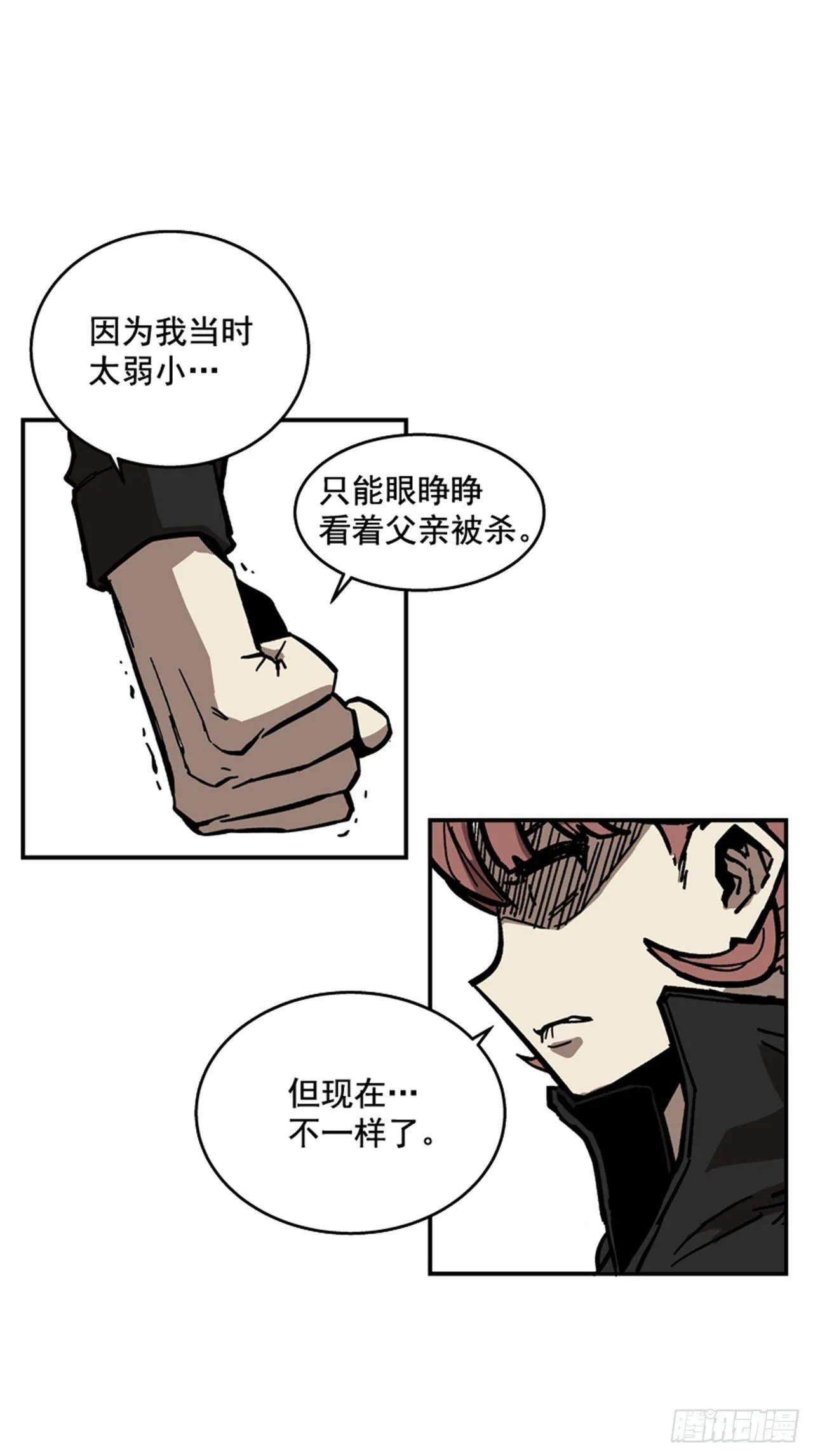 64.他是定时炸弹 第45页