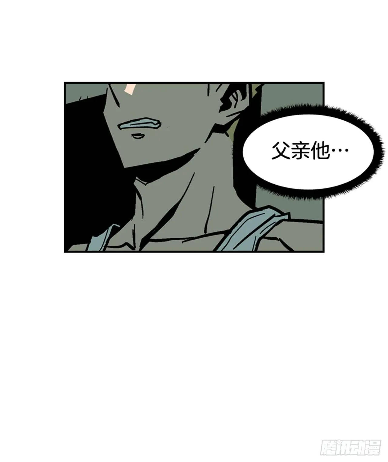 66.想清楚再回答 第19页