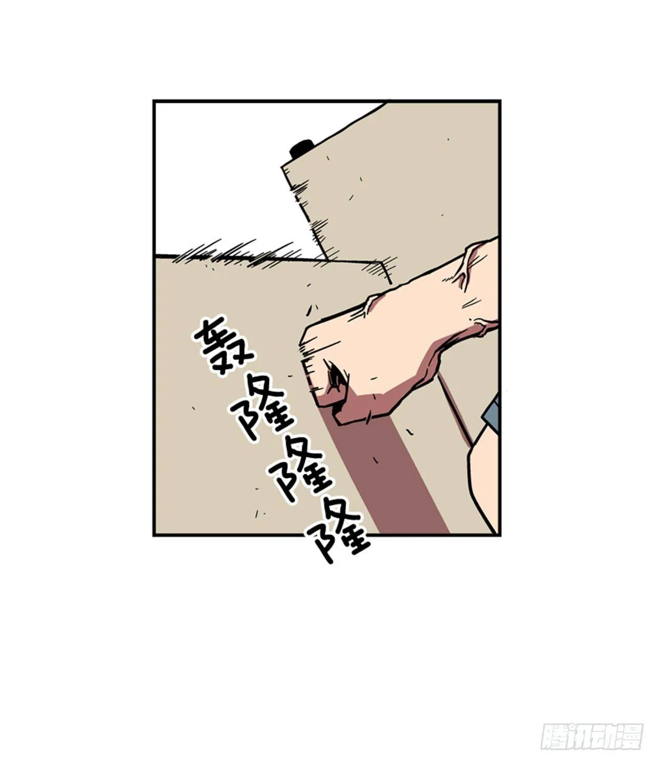 66.想清楚再回答 第31页
