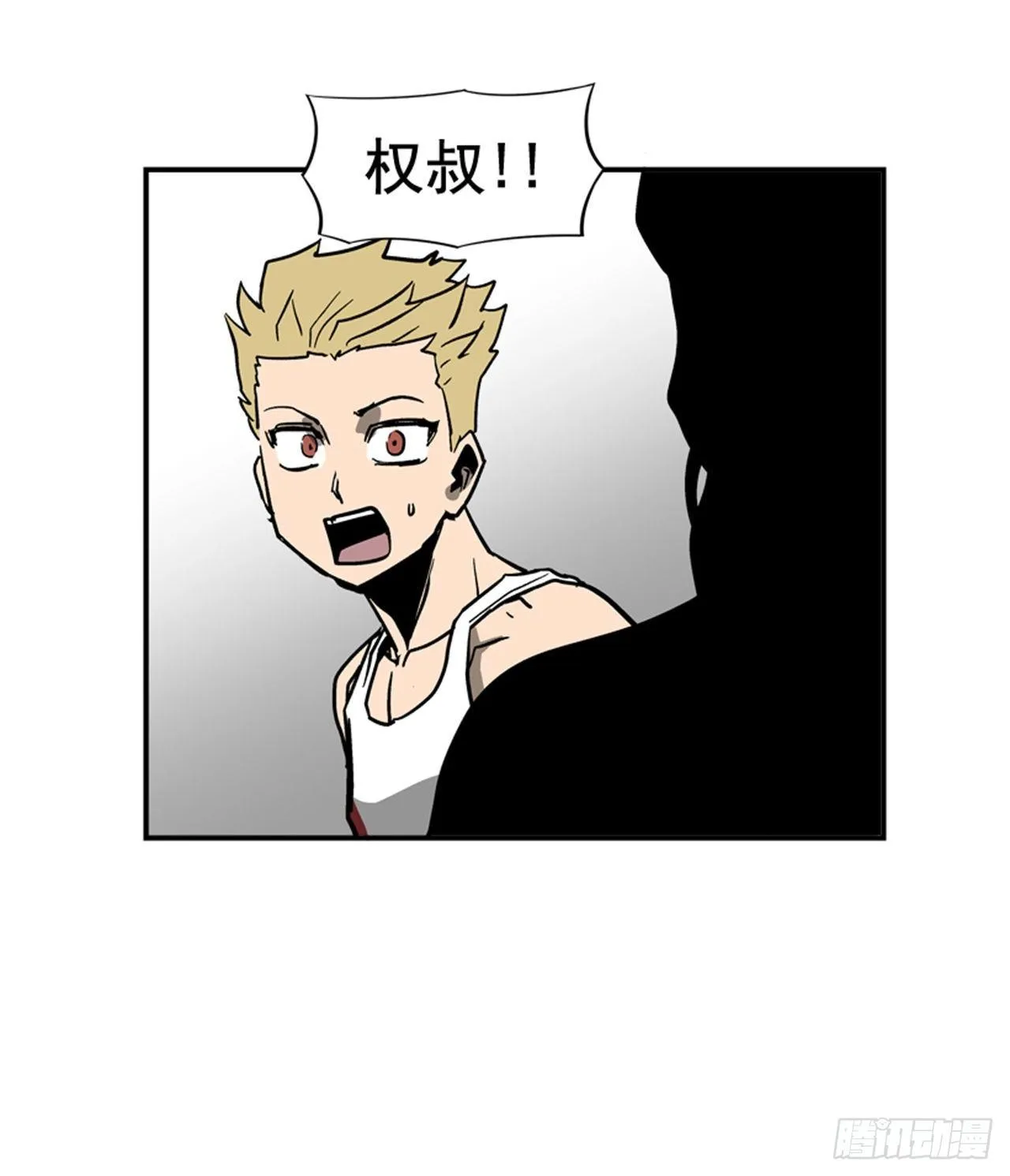 66.想清楚再回答 第41页