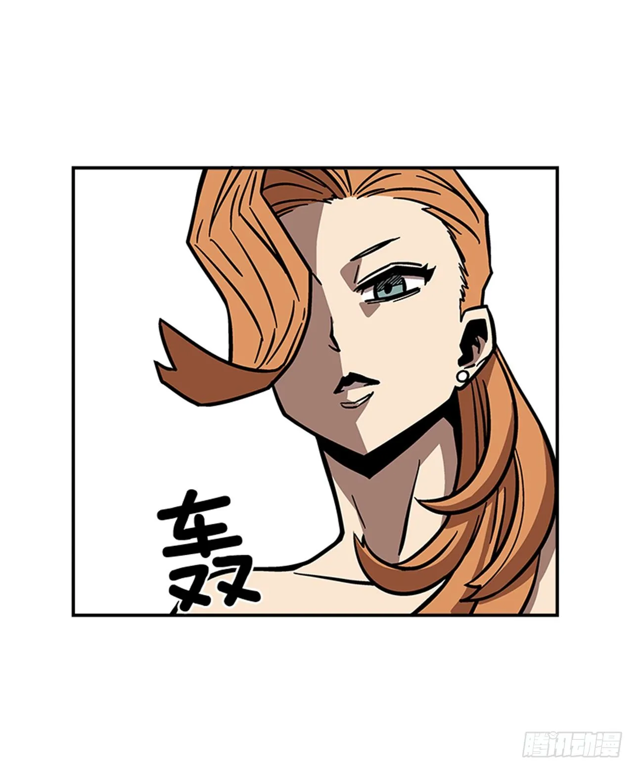 67.你不是医生吗？ 第7页