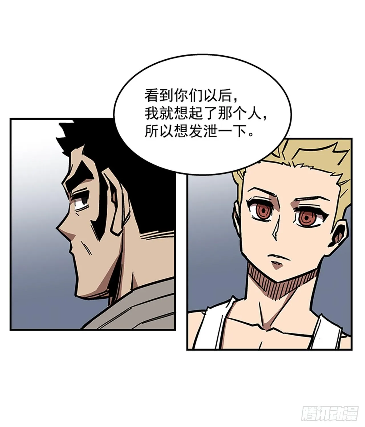 67.你不是医生吗？ 第11页